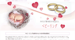 Desktop Screenshot of kami-hitoe.com