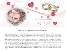 Tablet Screenshot of kami-hitoe.com